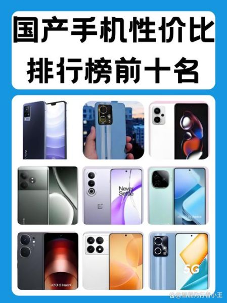 手机排行榜2013前十名 手机排行第一名