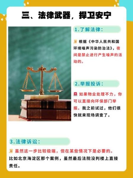 扼制和遏制的区别这种行为是:遏制和扼止的区别